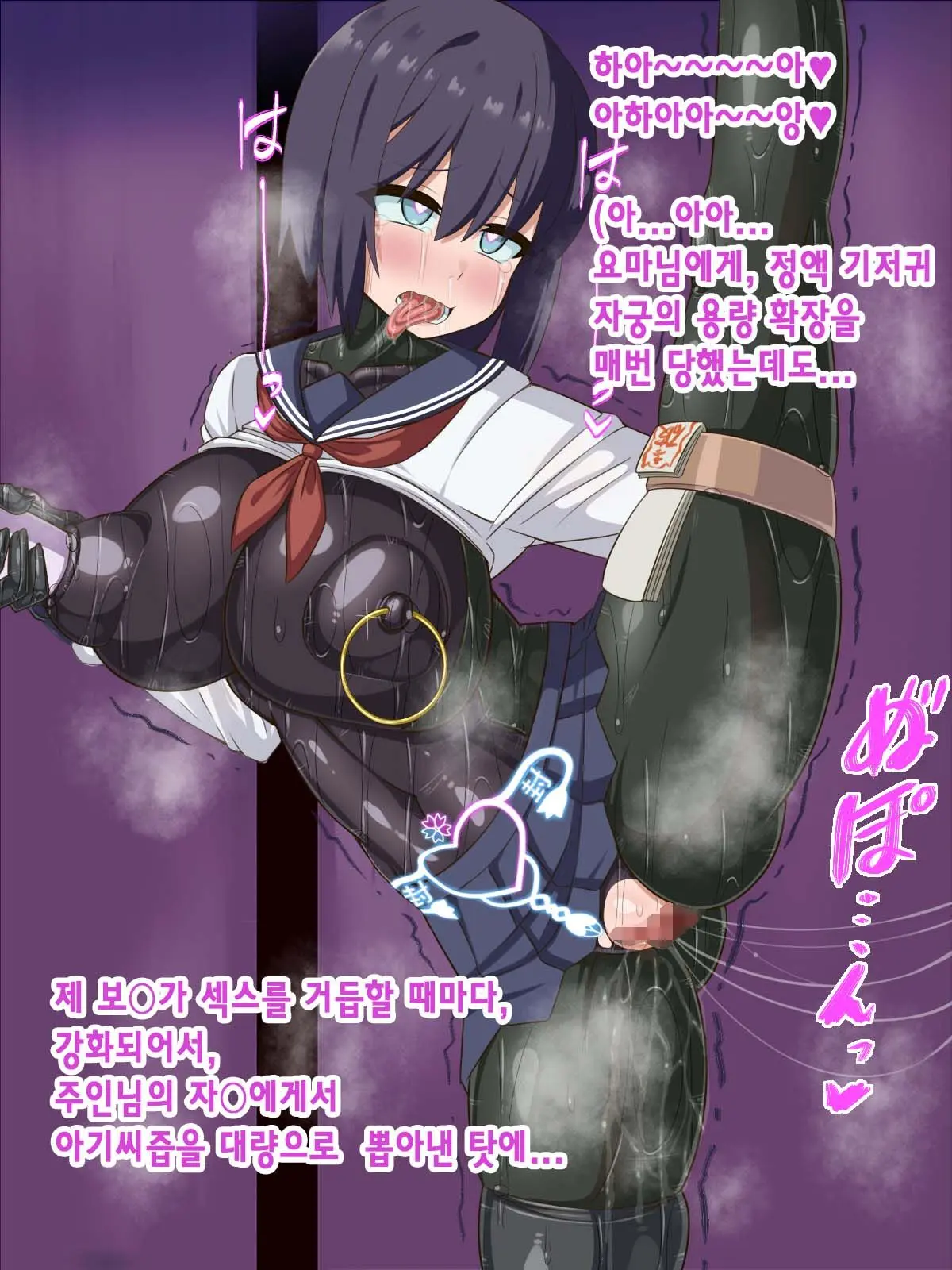 Kininatte Ita Onnanoko Ga, Itsu No Manika Kimobuta Otoko No Ochipo Ana Ni Tsukuri Kaerarete Ita… ~Kiseigata Youma Ni Nou O Su Ni Sareta Onna Toumashi Hen~